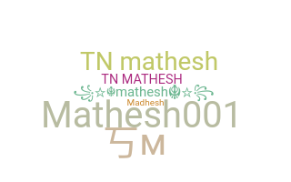 ニックネーム - Mathesh