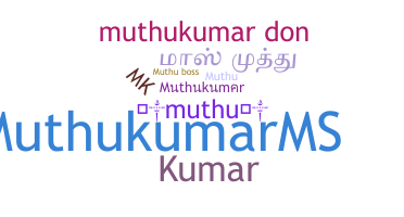 ニックネーム - Muthukumar