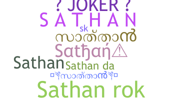 ニックネーム - sathan