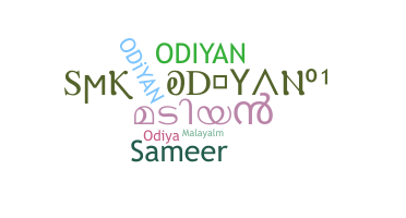 ニックネーム - Odiyan