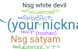 ニックネーム - nsg