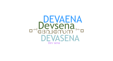 ニックネーム - Devasena