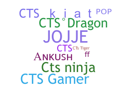 ニックネーム - cts