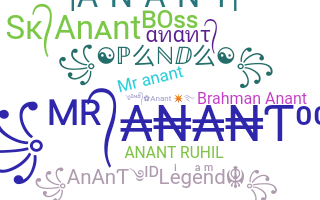 ニックネーム - Anant