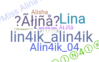 ニックネーム - Alina