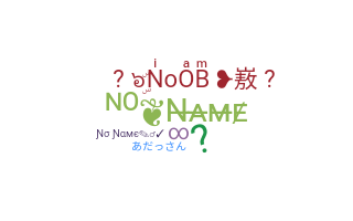 ニックネーム - NoName