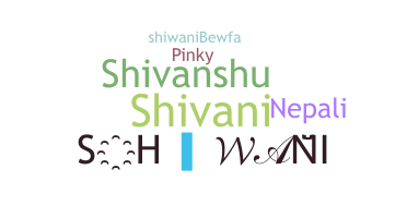 ニックネーム - Shiwani
