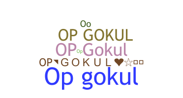 ニックネーム - OPGOKUL