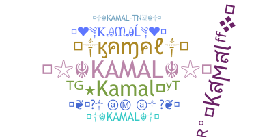 ニックネーム - Kamal