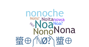 ニックネーム - NoA