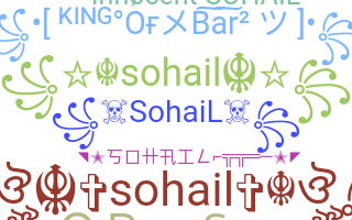 ニックネーム - Sohail