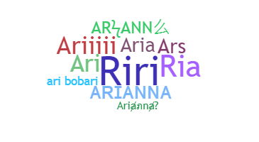 ニックネーム - Arianna