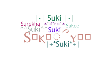 ニックネーム - SuKi