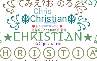 ニックネーム - Christian