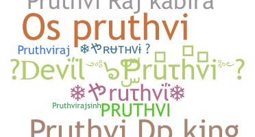ニックネーム - Pruthvi