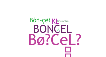 ニックネーム - BonCeL