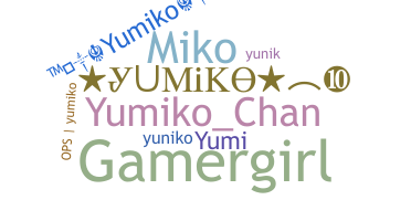 ニックネーム - Yumiko