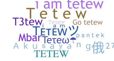 ニックネーム - Tetew