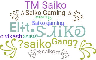 ニックネーム - Saiko