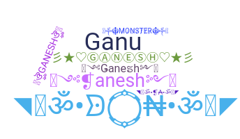 ニックネーム - Ganesh