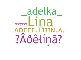 ニックネーム - Adelina