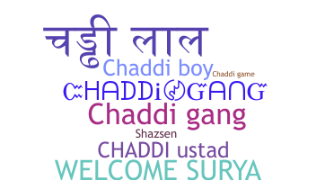 ニックネーム - Chaddi