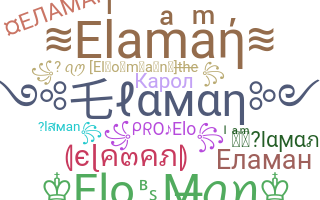 ニックネーム - Elaman