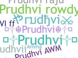 ニックネーム - Prudhvi
