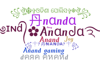 ニックネーム - Ananda