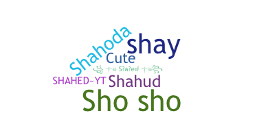 ニックネーム - Shahed
