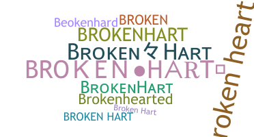 ニックネーム - BrokenHart