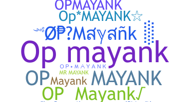 ニックネーム - Opmayank