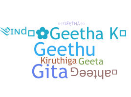 ニックネーム - Geetha