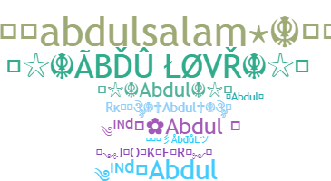 ニックネーム - Abdul