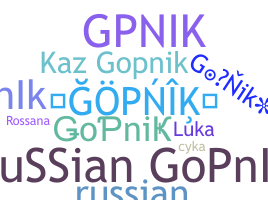 ニックネーム - Gopnik