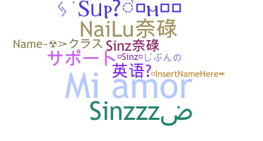 ニックネーム - Sinz
