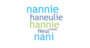 ニックネーム - HaNeul