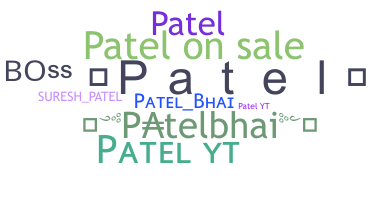 ニックネーム - PatelBhai