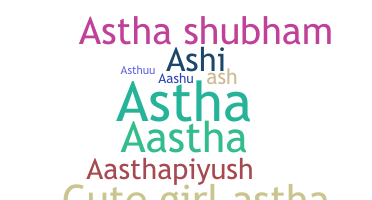 ニックネーム - astha