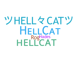 ニックネーム - Hellcat