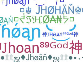 ニックネーム - Jhoan