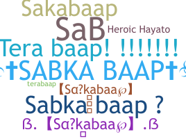 ニックネーム - Sabkabaap
