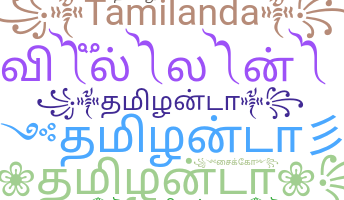 ニックネーム - Tamilanda