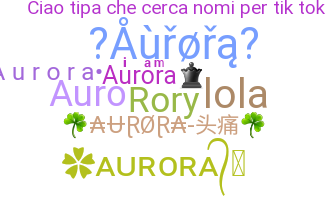 ニックネーム - Aurora
