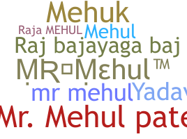 ニックネーム - Mrmehul