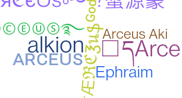 ニックネーム - Arceus
