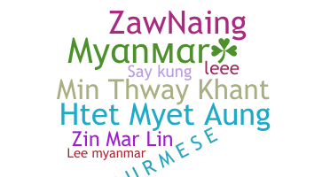 ニックネーム - Myanmar