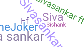 ニックネーム - Sivasankar