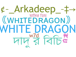ニックネーム - WhiteDragon
