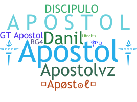 ニックネーム - Apostol